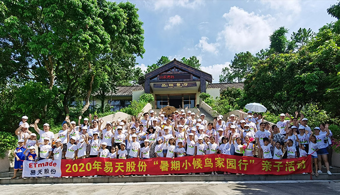 歡度暑假，盡在候鳥家園親子游